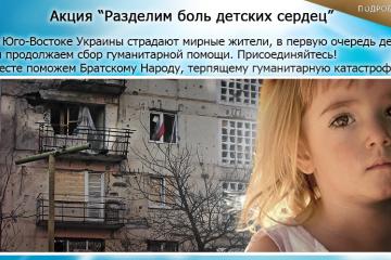 ����� "�������� ���� ������� ������"