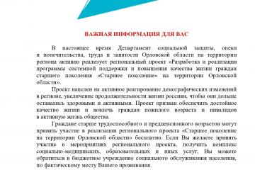 ��������� �������� ������������ ������!