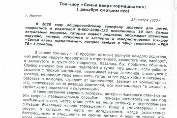 ��������� �������� ������������ ������!