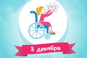 3 ������� - ������������� ���� ���������