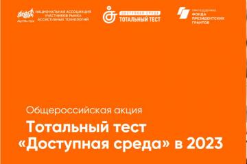 ��������� ���� �������������� ����� ���������� ����� � 2023