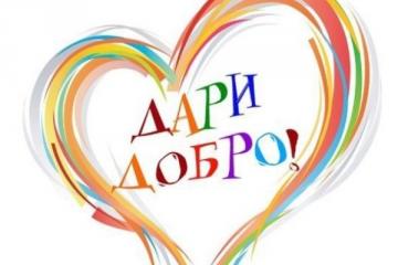 ����������������� ����� "����������"!